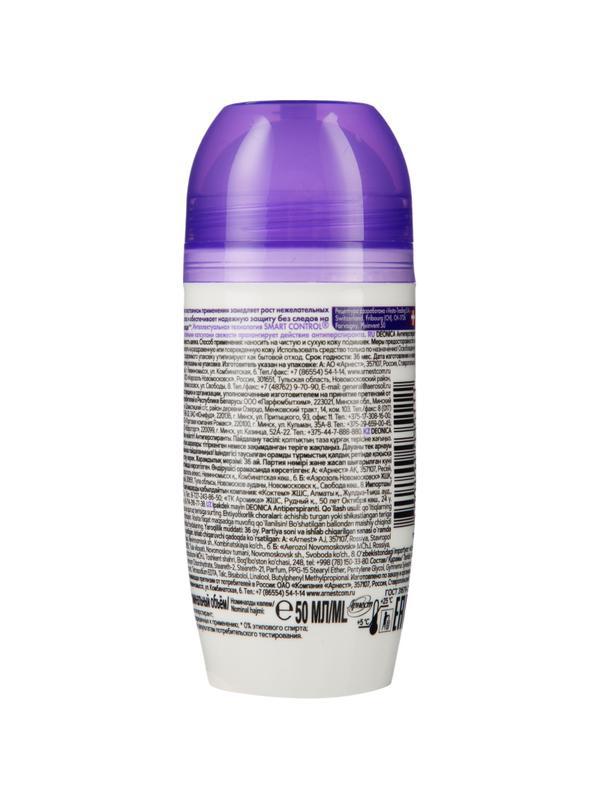 Дезодорант-антиперспирант DEONICA Нежность шелка 50 мл (ролик), шоубокс