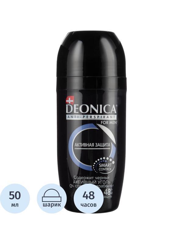 Дезодорант-антиперспирант DEONICA FOR MEN Актив защит 50 мл (ролик) шоубокс