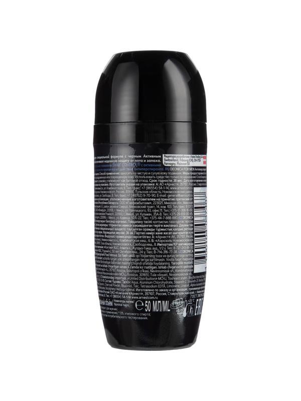 Дезодорант-антиперспирант DEONICA FOR MEN Актив защит 50 мл (ролик) шоубокс