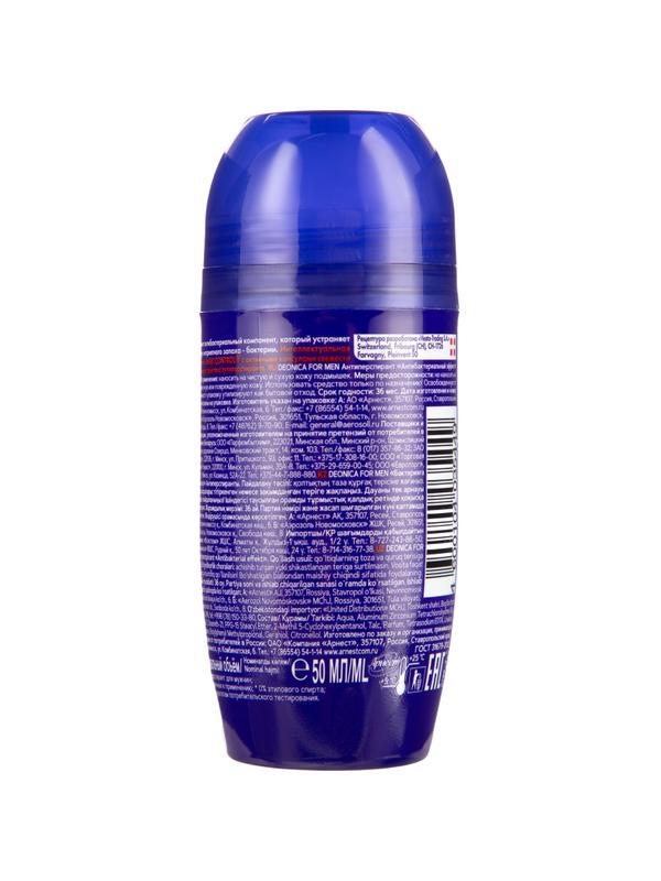Дезодорант-антиперспирант DEONICA FOR MEN Антибак эффект 50мл ролик шоубокс