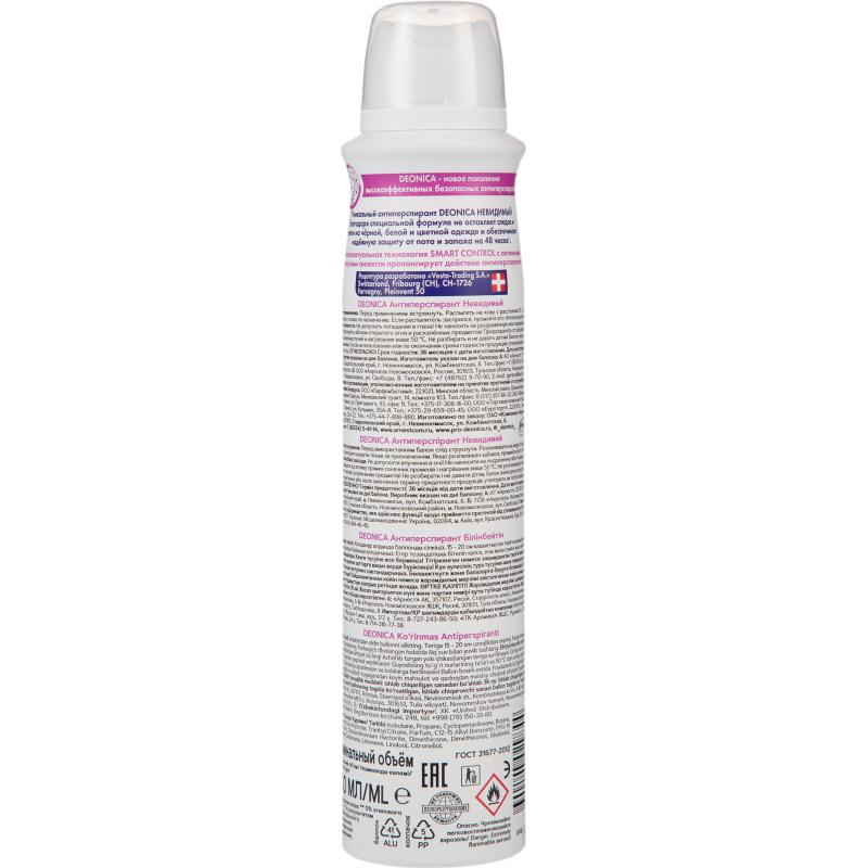 Дезодорант-антиперспирант DEONICA Невидимый, 200 мл (спрей) (6)