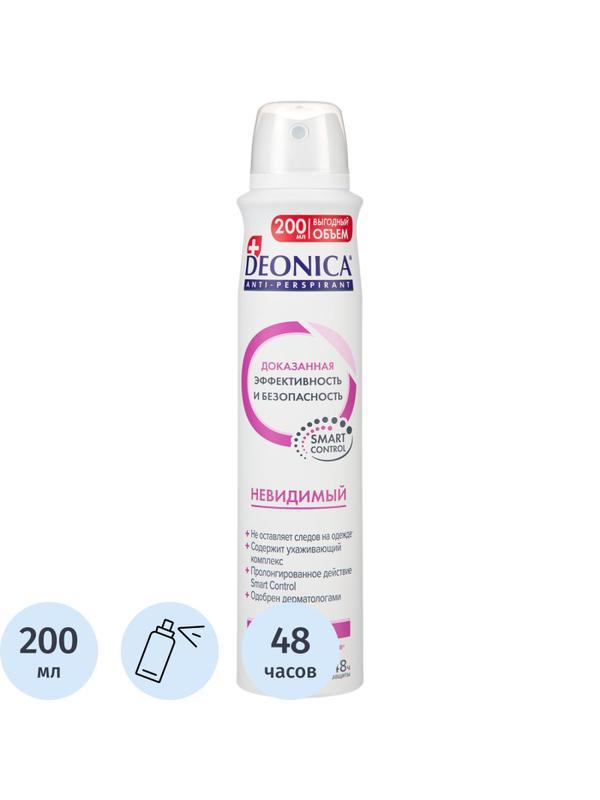 Дезодорант-антиперспирант DEONICA Невидимый, 200 мл (спрей) (6)