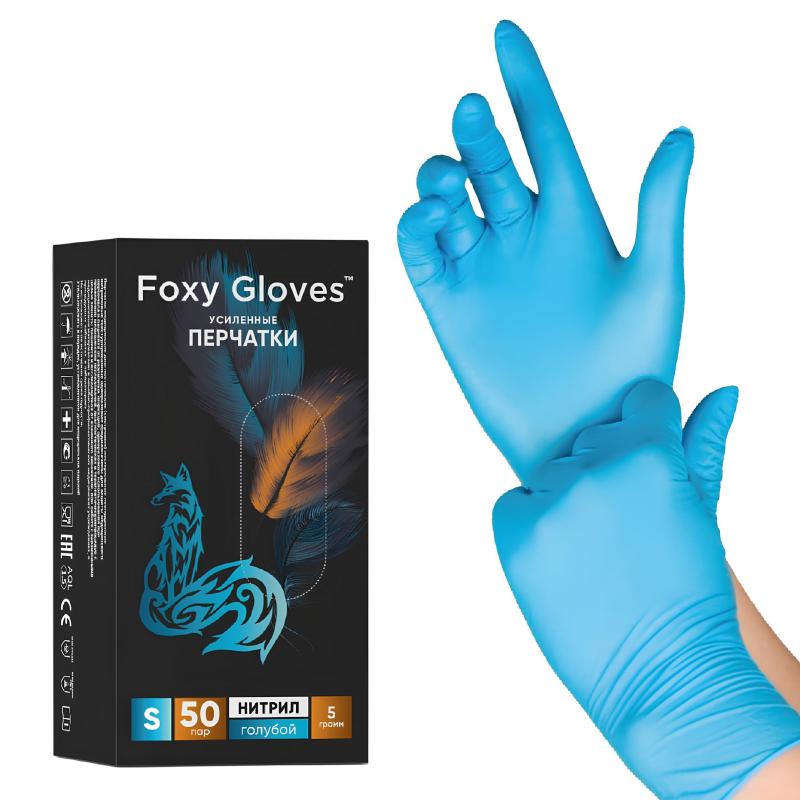 Перчатки нитрил., н/с, н/о,5,5гр./шт,голуб.FOXY-GLOVES (S)50 пар/уп
