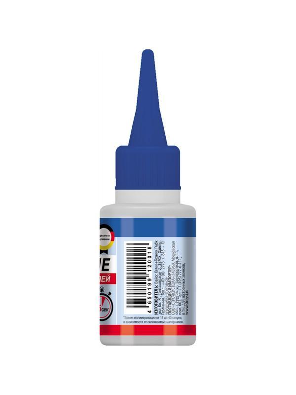 Клей цианоакрилатный секундный COSMO LINE 20гр CA-500.390-(20)