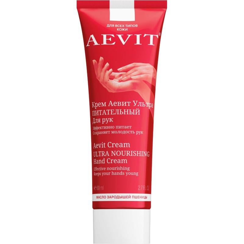 Крем для рук AEVIT BY LIBREDERM ультрапитательный 80 мл
