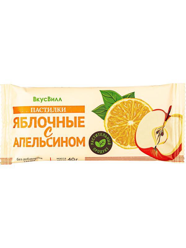 Пастила пастилки Вкусвилл яблочные с апельсином 40г