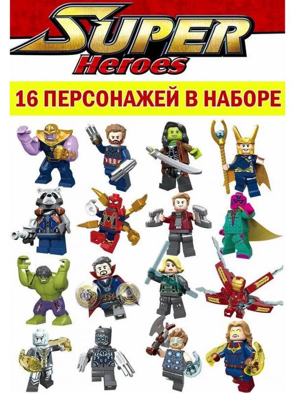 Конструктор Decool «Фигурки Супергероев» 0297-0312 Marvel Infinity War and Captain Marvel Set of 16