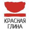 Красная глина