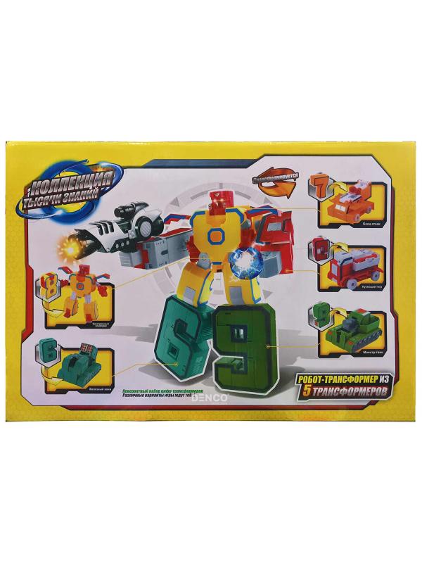 Робот-Трансформер XL из 5 Трансформеров (1-5)