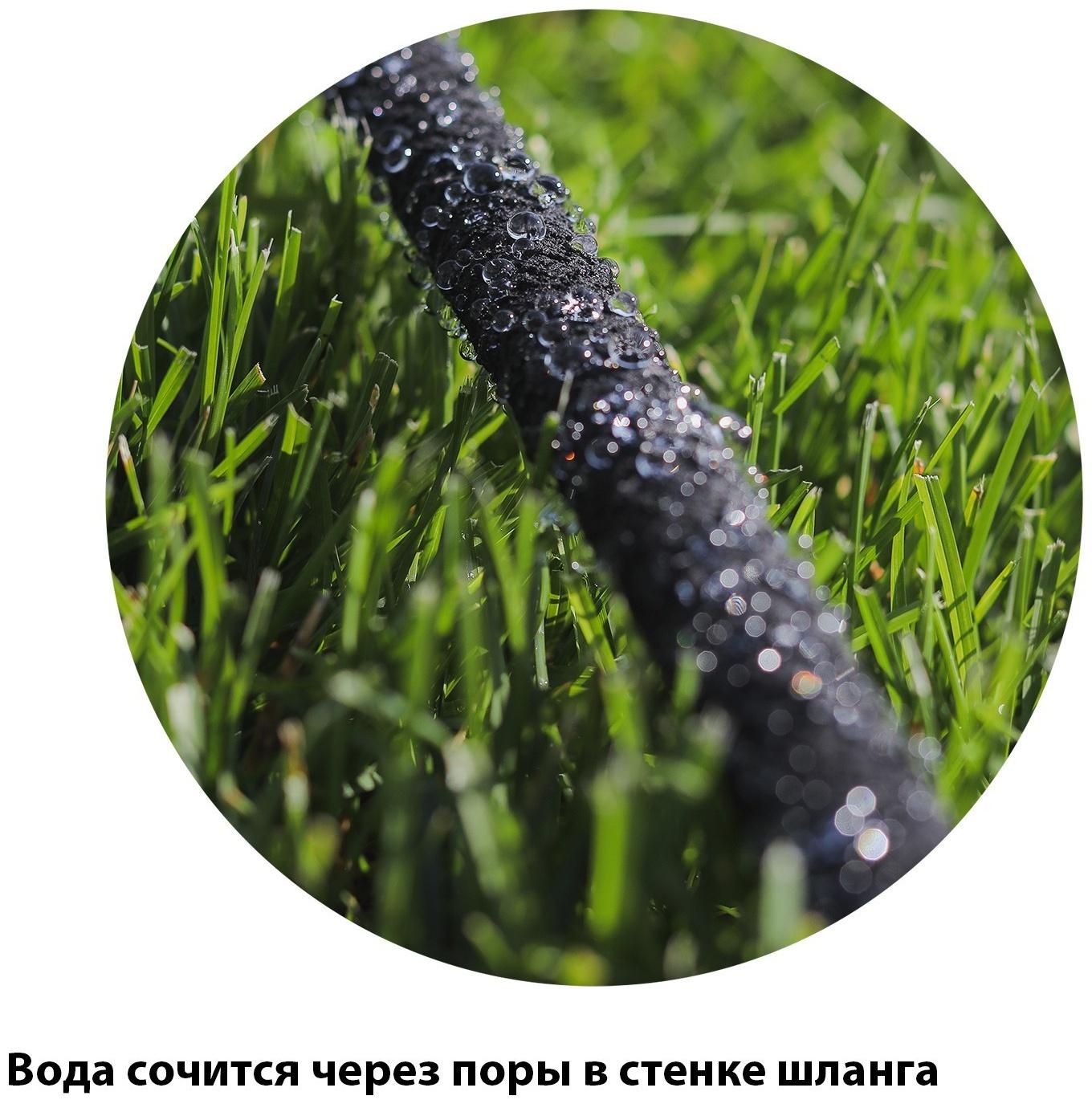 Шланг для капельного полива, сочащийся, d = 12 мм (1/2