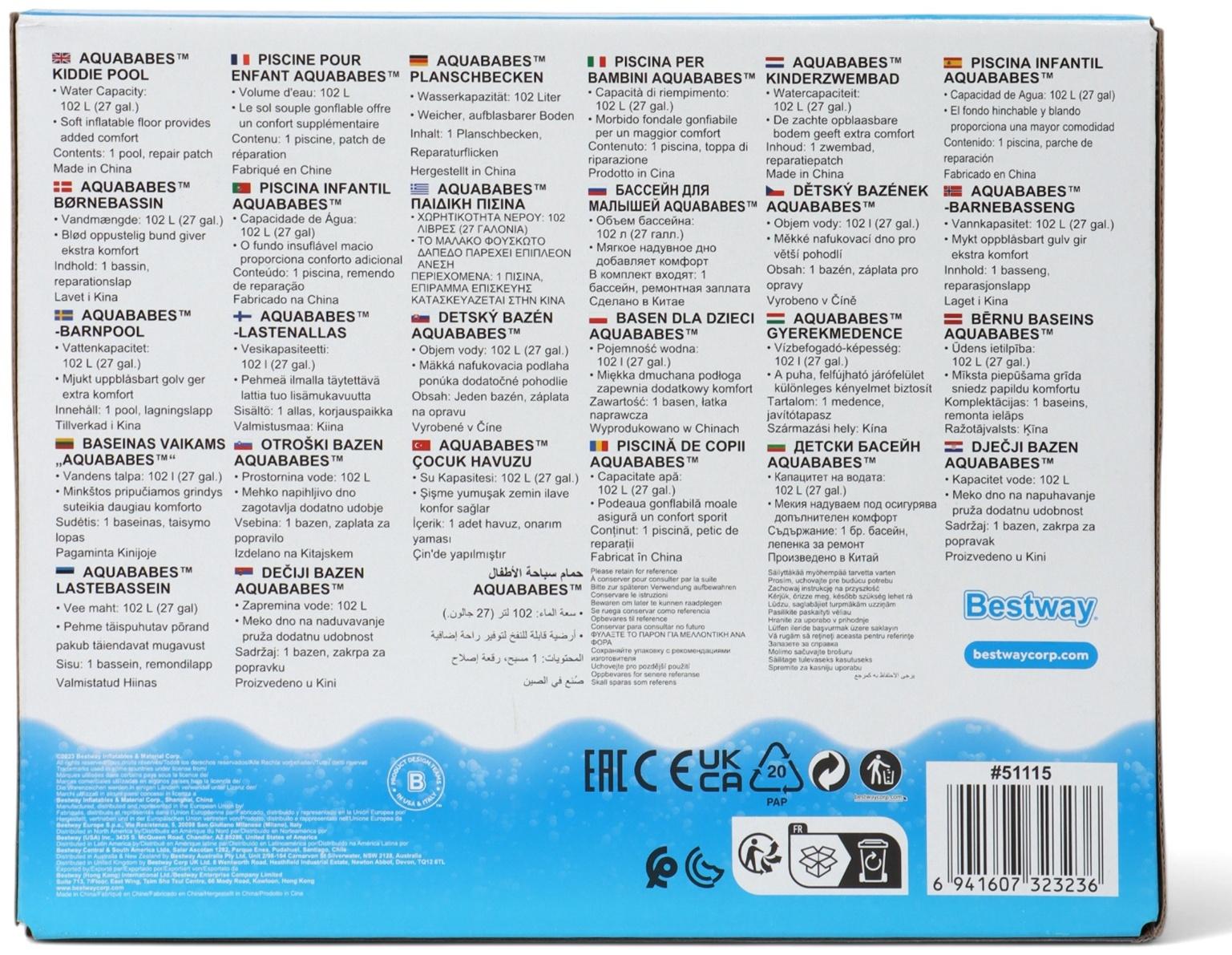 Бассейн надувной Bestway 51115, 165×104×25 см, с надувным дном, от 2 лет