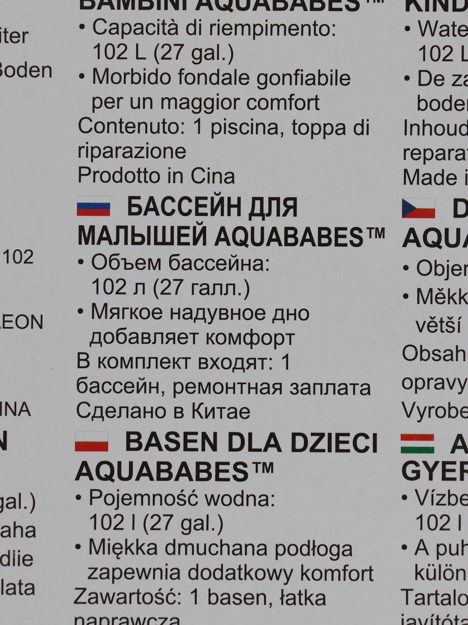 Бассейн надувной Bestway 51115, 165×104×25 см, с надувным дном, от 2 лет