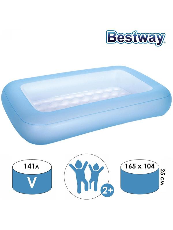 Бассейн надувной Bestway 51115, 165×104×25 см, с надувным дном, от 2 лет