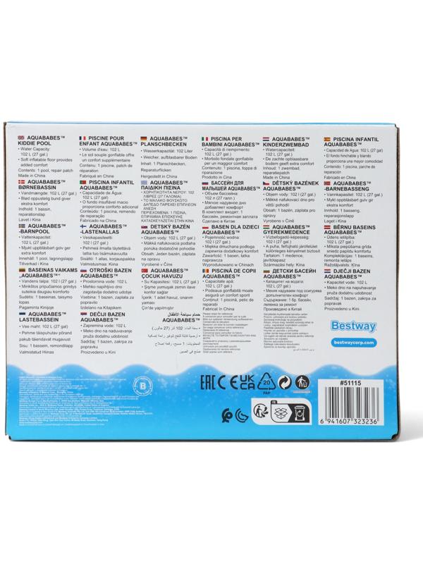 Бассейн надувной Bestway 51115, 165×104×25 см, с надувным дном, от 2 лет