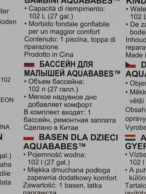 Бассейн надувной Bestway 51115, 165×104×25 см, с надувным дном, от 2 лет