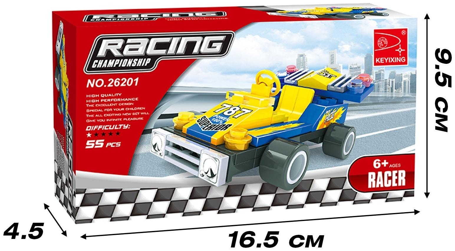 Конструктор «Чемпион», 55 деталей, 1 фигурка