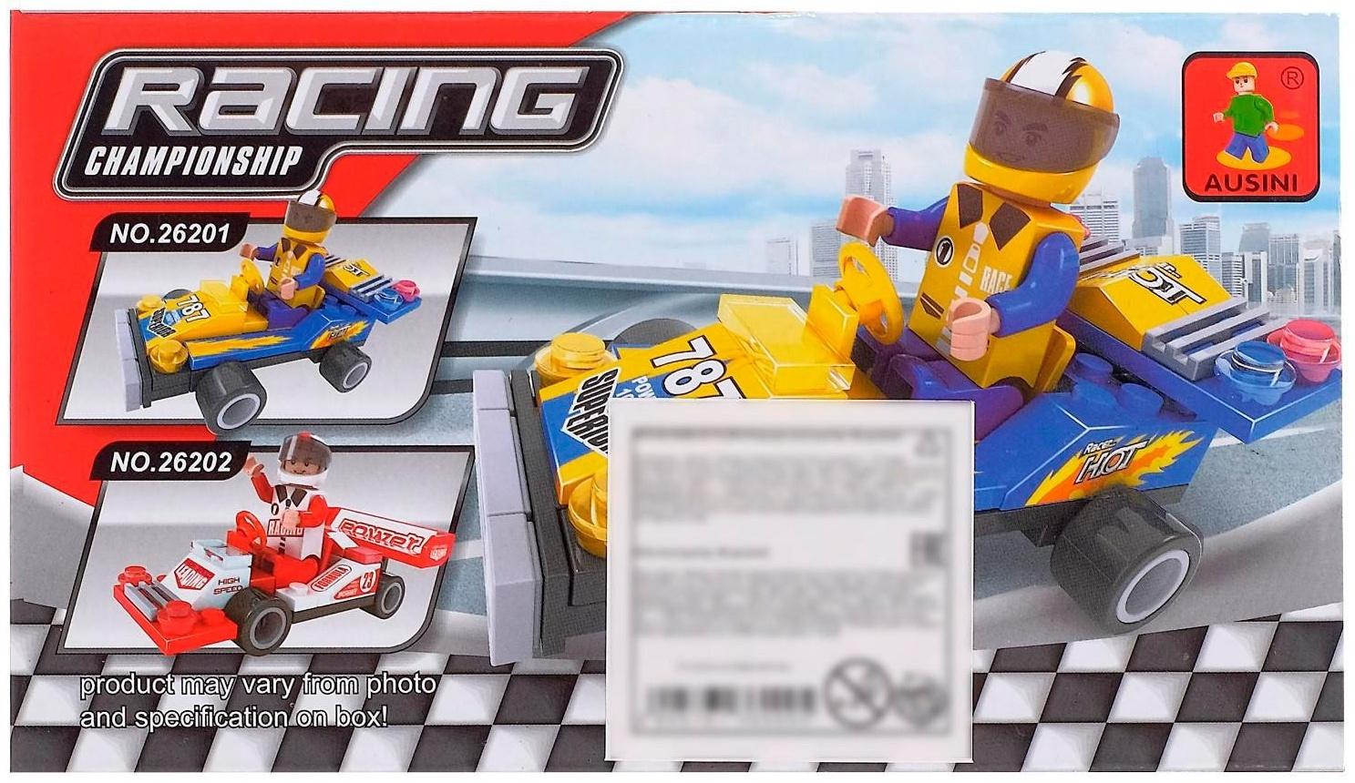 Конструктор «Чемпион», 55 деталей, 1 фигурка