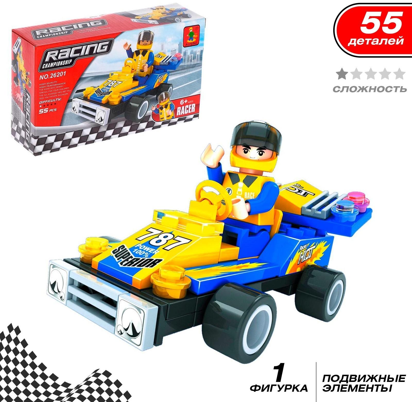 Конструктор «Чемпион», 55 деталей, 1 фигурка