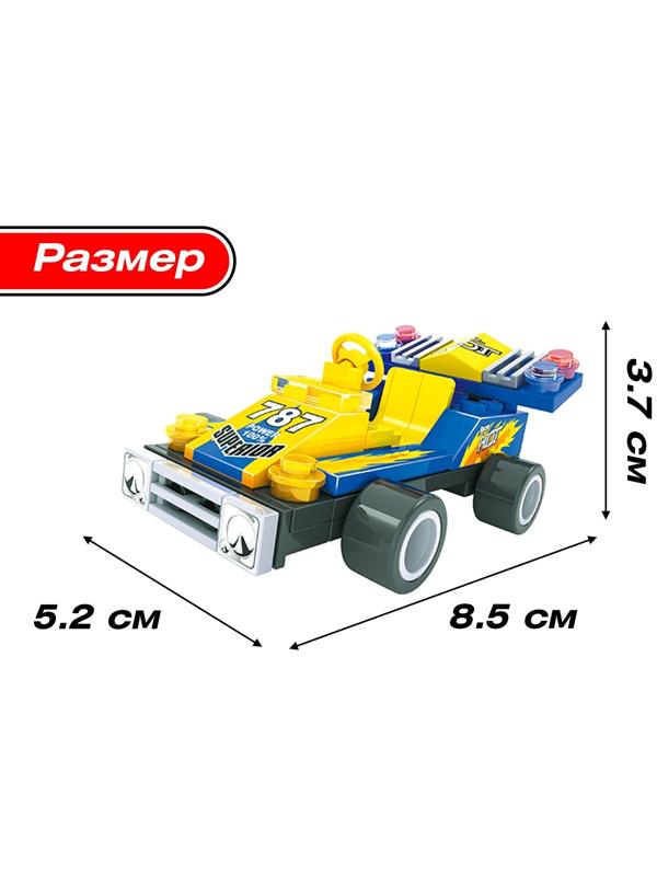 Конструктор «Чемпион», 55 деталей, 1 фигурка