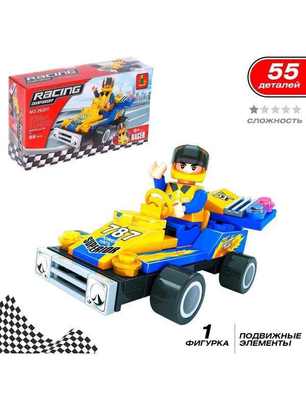 Конструктор «Чемпион», 55 деталей, 1 фигурка