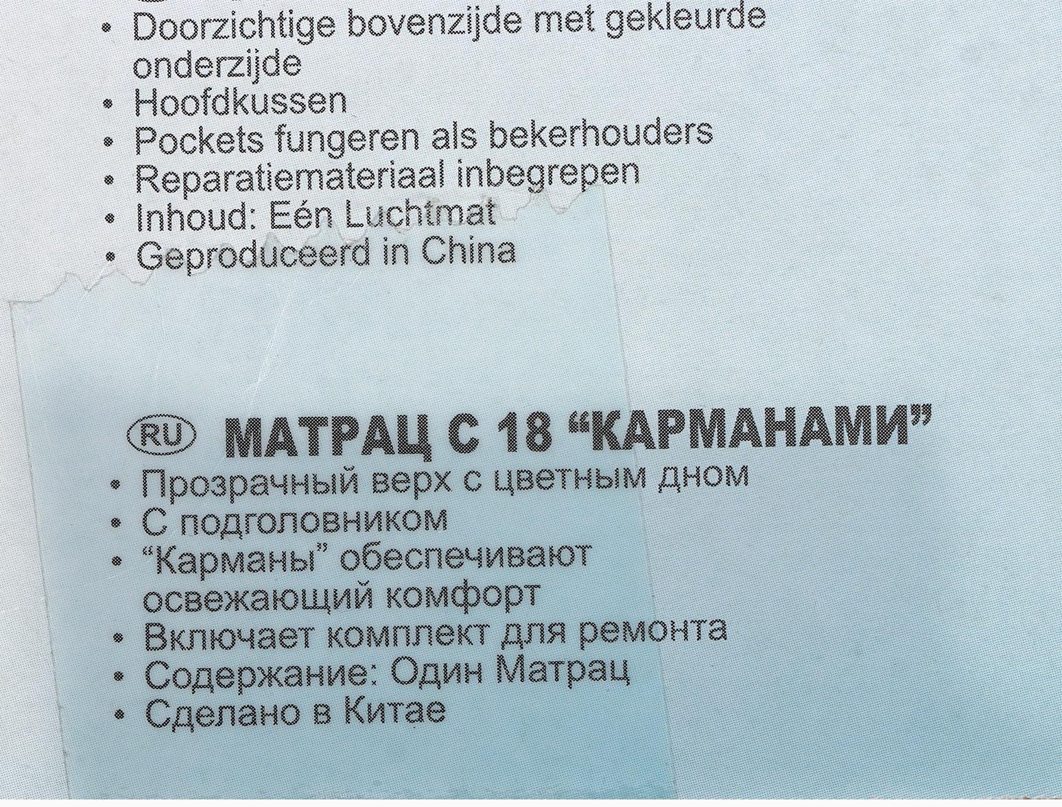 Матрас для плавания, 188 х 71 см, цвета МИКС, 58890NP INTEX