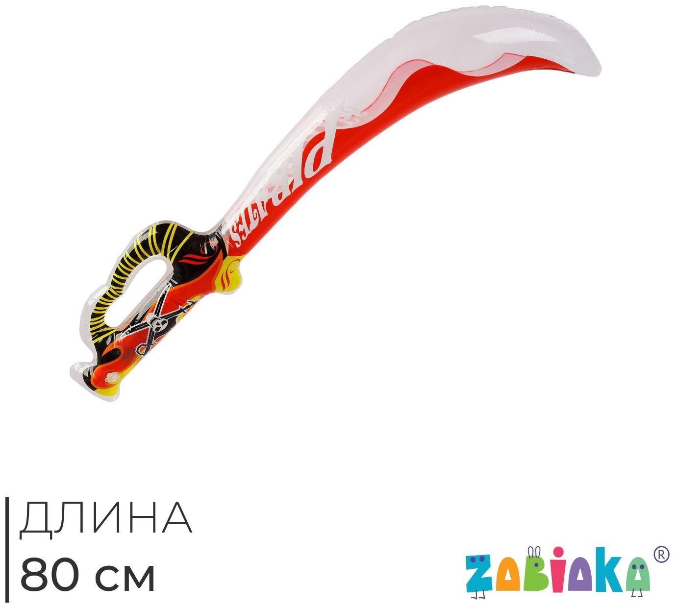 Игрушка надувная «Сабля», 80 см