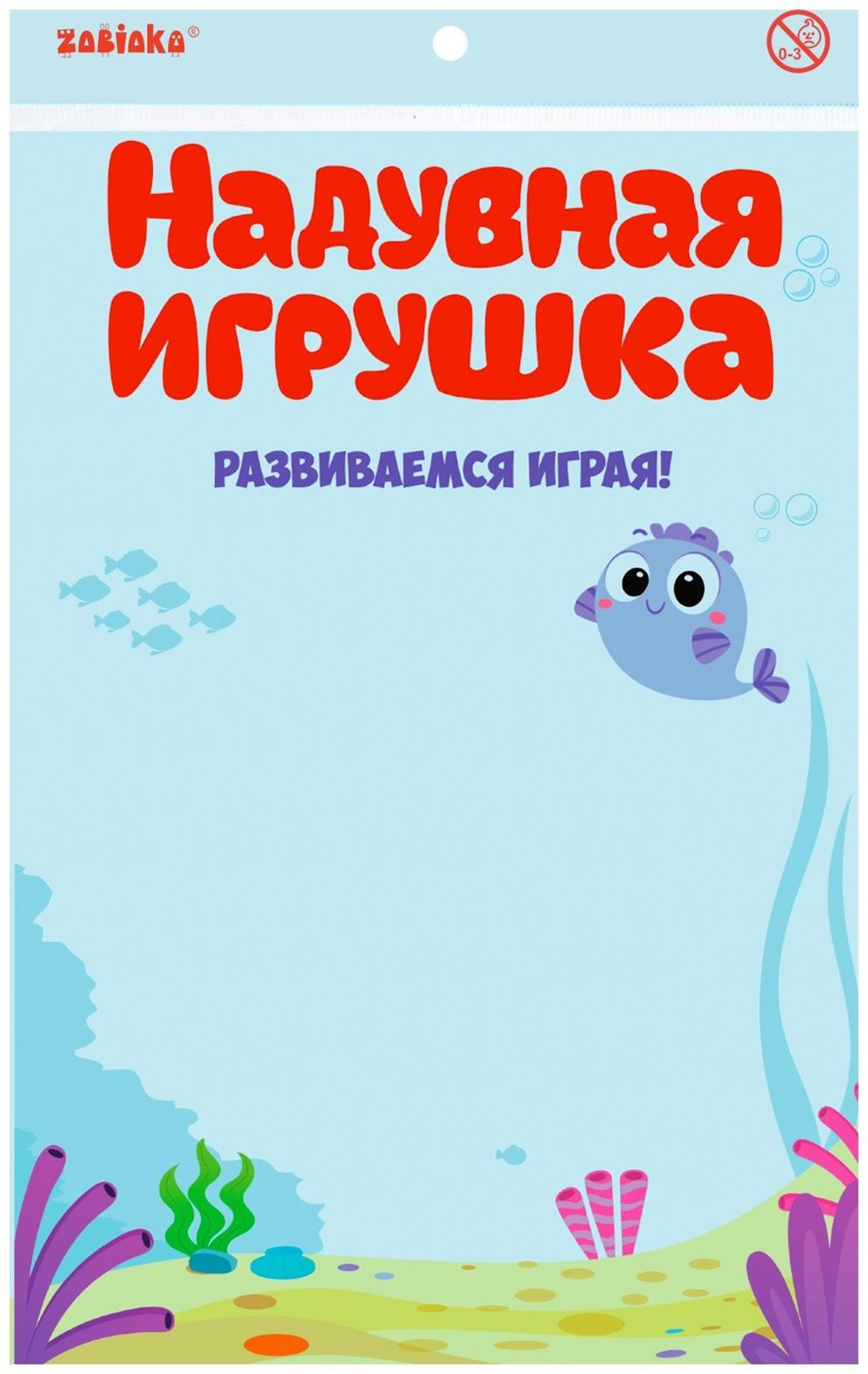 Игрушка надувная «Сабля», 80 см