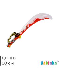 Игрушка надувная «Сабля», 80 см