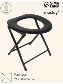 Стул-туалет для туриста, складной, 32х34х36 см, до 75 кг