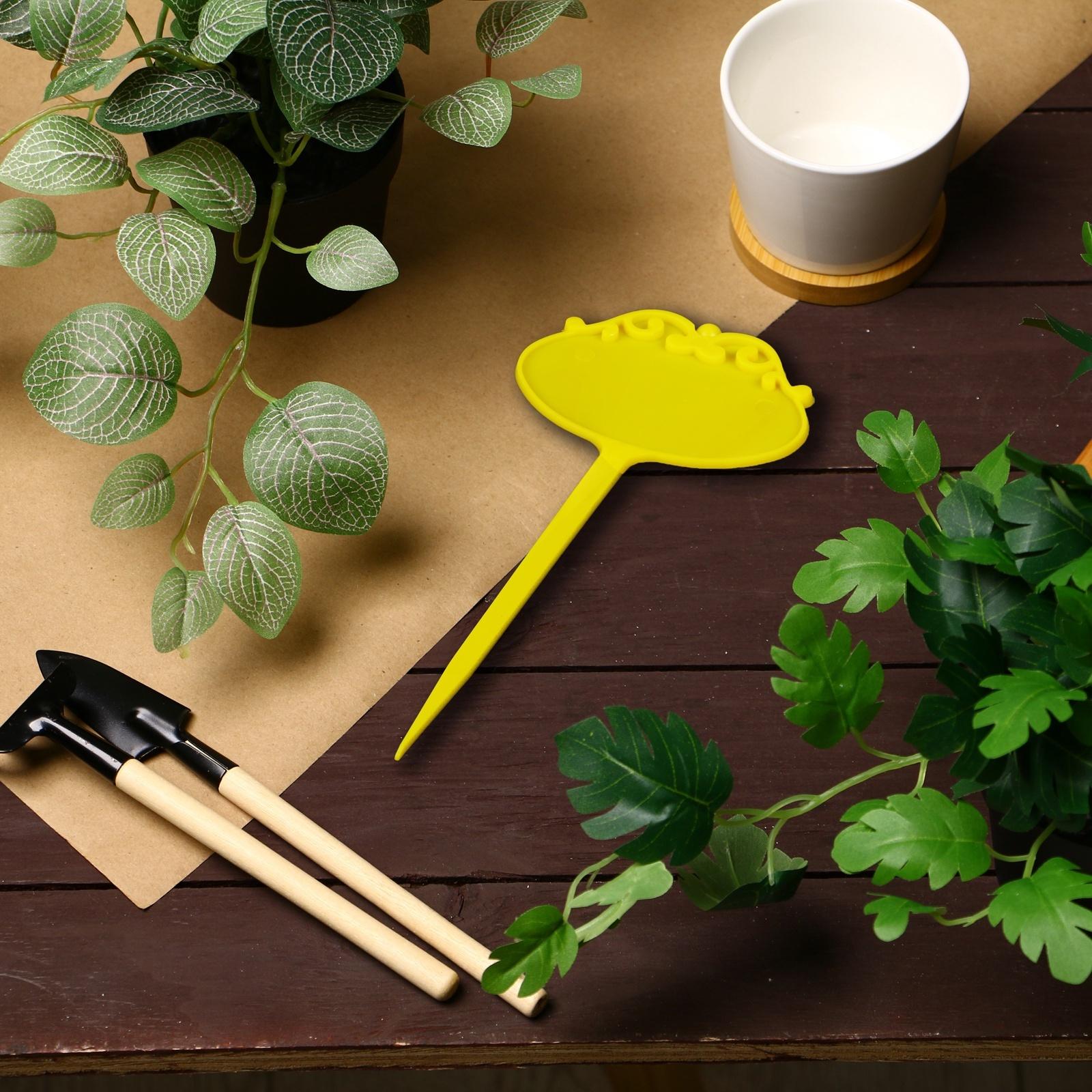 Таблички садовые для маркировки, фигурные, 15 см, набор 10 шт., пластик, жёлтые, Greengo