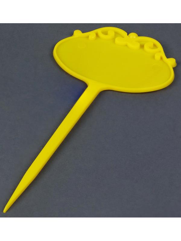 Таблички садовые для маркировки, фигурные, 15 см, набор 10 шт., пластик, жёлтые, Greengo