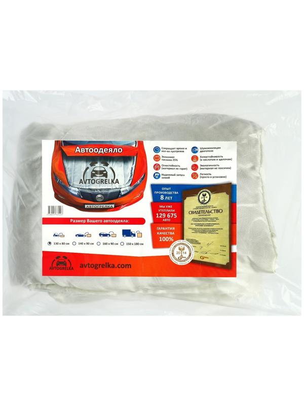 Автоодеяло для двигателя Avtogrelka, 130×80, стеклоткань