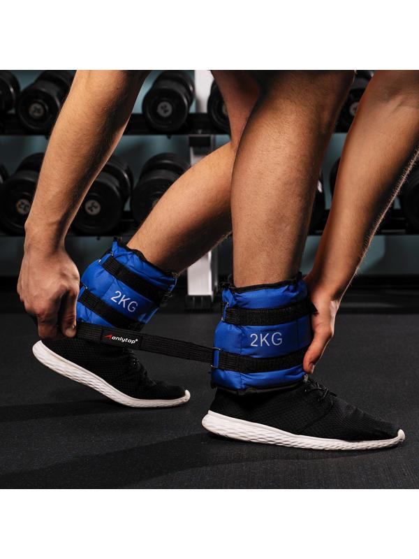 Утяжелители ONLYTOP, 2 шт. х 2 кг, цвет синий