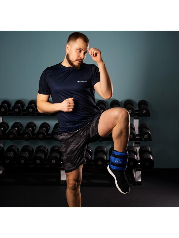 Утяжелители ONLYTOP, 2 шт. х 2 кг, цвет синий