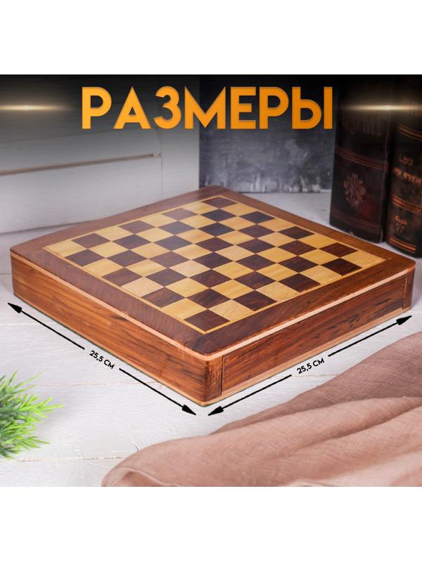 Шахматы магнитные 25,5х25,5х4 см, дерево шишам