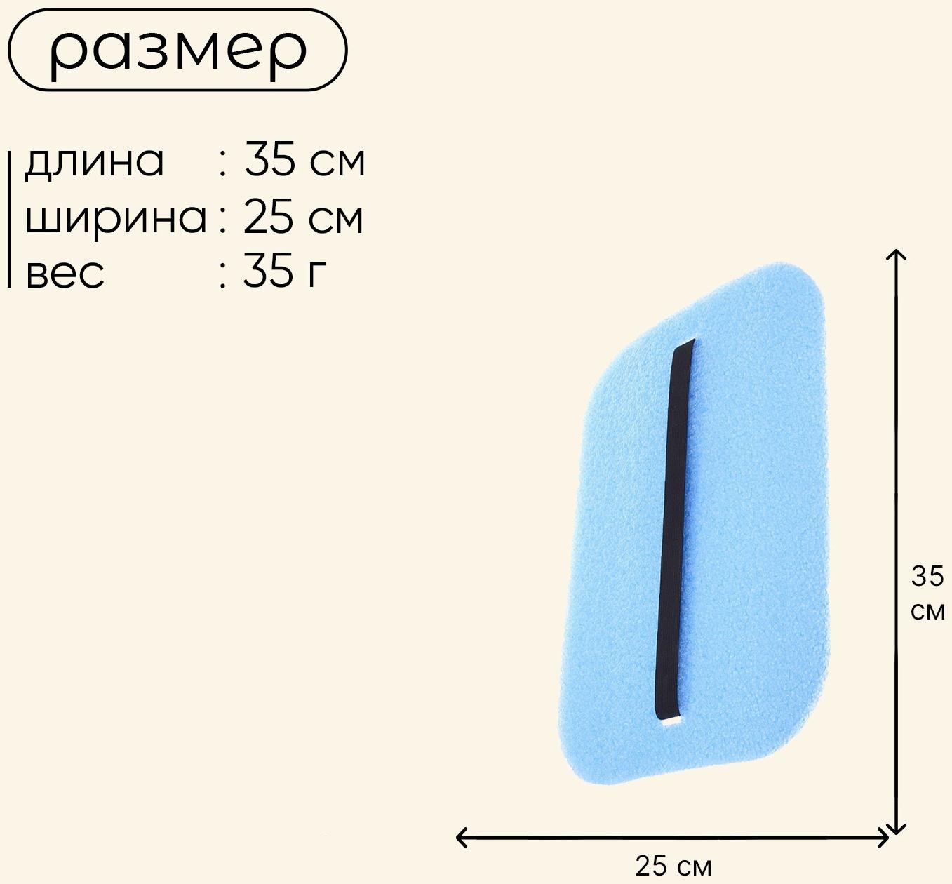 Сидушка туристическая на резинке maclay, 10 мм