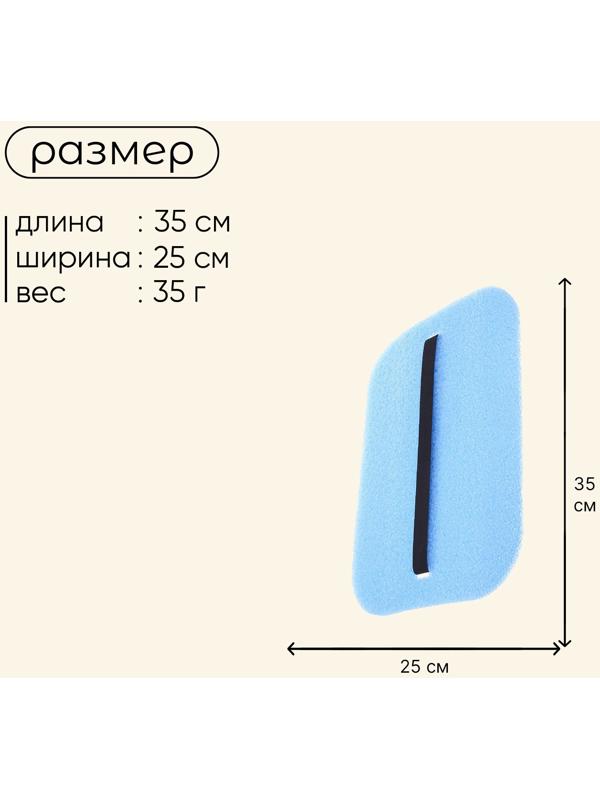 Сидушка туристическая на резинке maclay, 10 мм