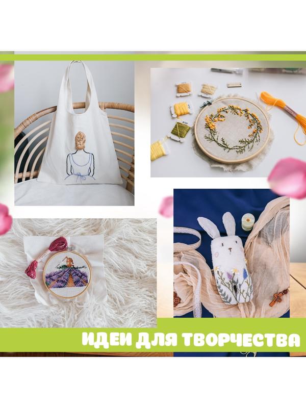 Набор ниток мулине №3712, 8±1 м, 6 шт., тёмно-оранжевый