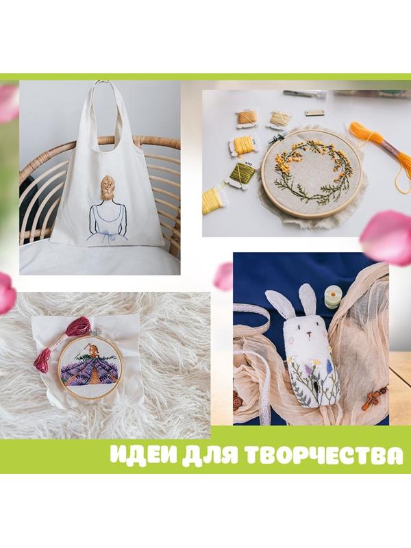 Набор ниток мулине №ECRU, 8±1 м, 6 шт., цвет экрю