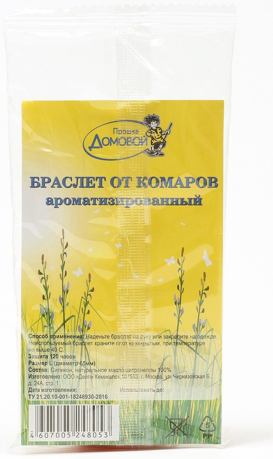 Браслет от комаров 