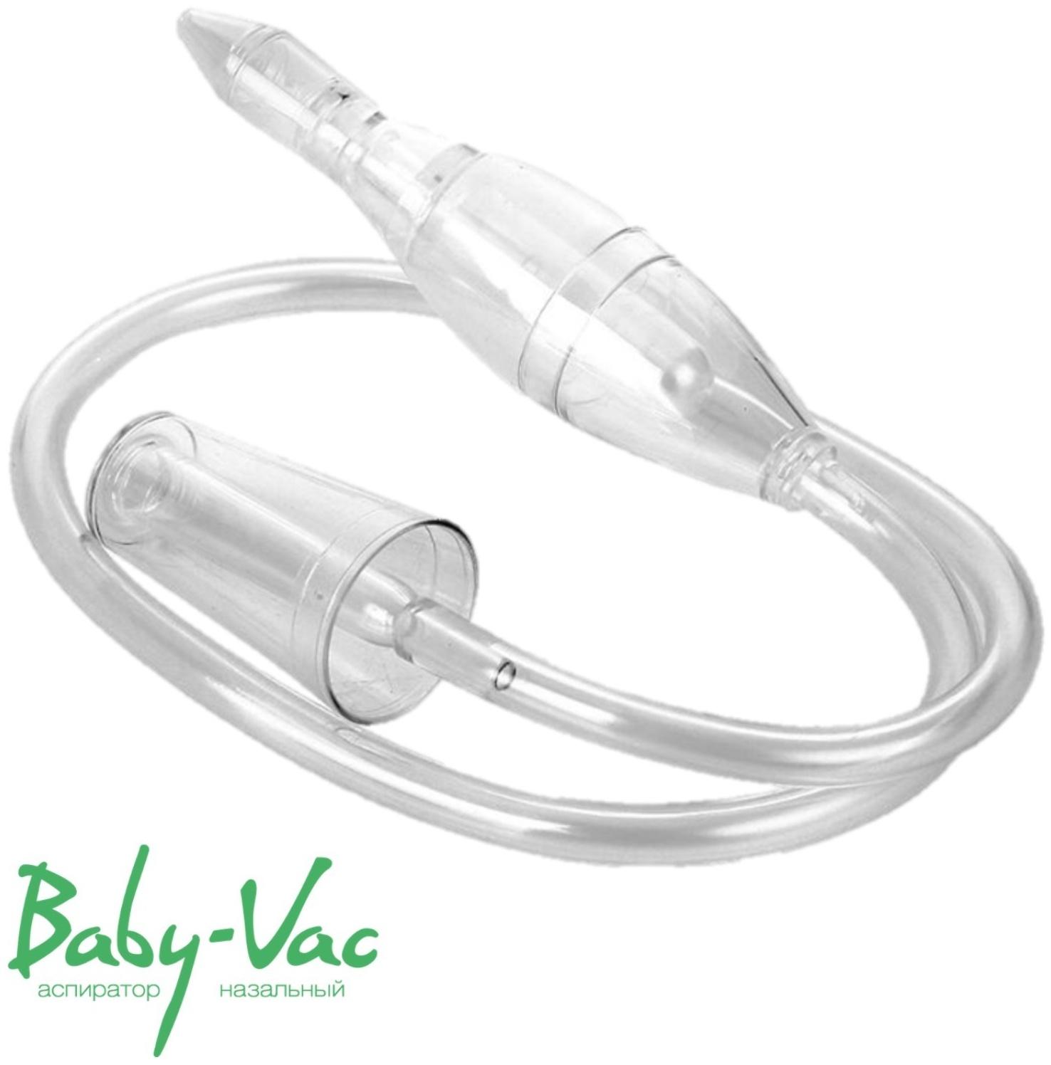 Аспиратор для новорожденных с насадкой на пылесос Baby-Vac