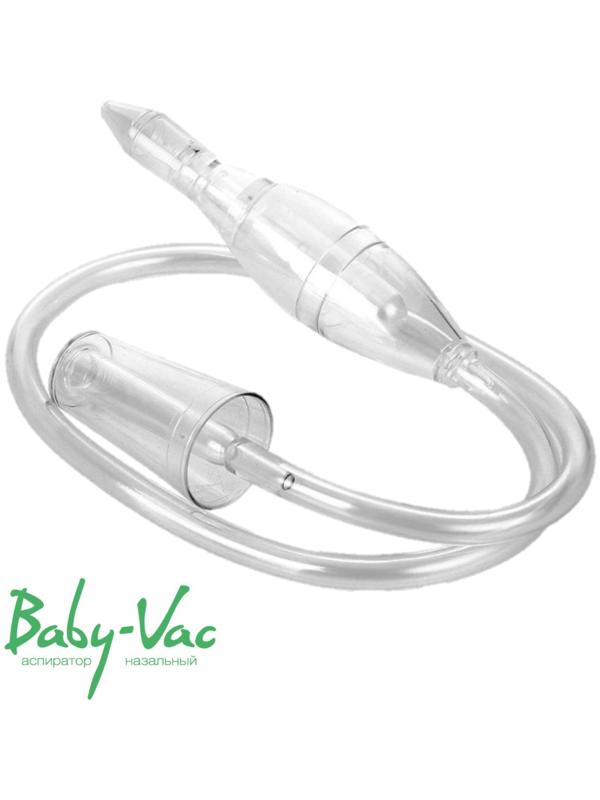Аспиратор для новорожденных с насадкой на пылесос Baby-Vac