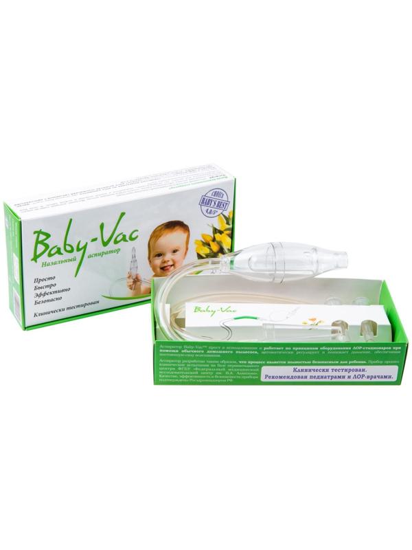Аспиратор для новорожденных с насадкой на пылесос Baby-Vac