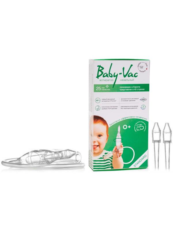 Аспиратор для новорожденных с насадкой на пылесос Baby-Vac