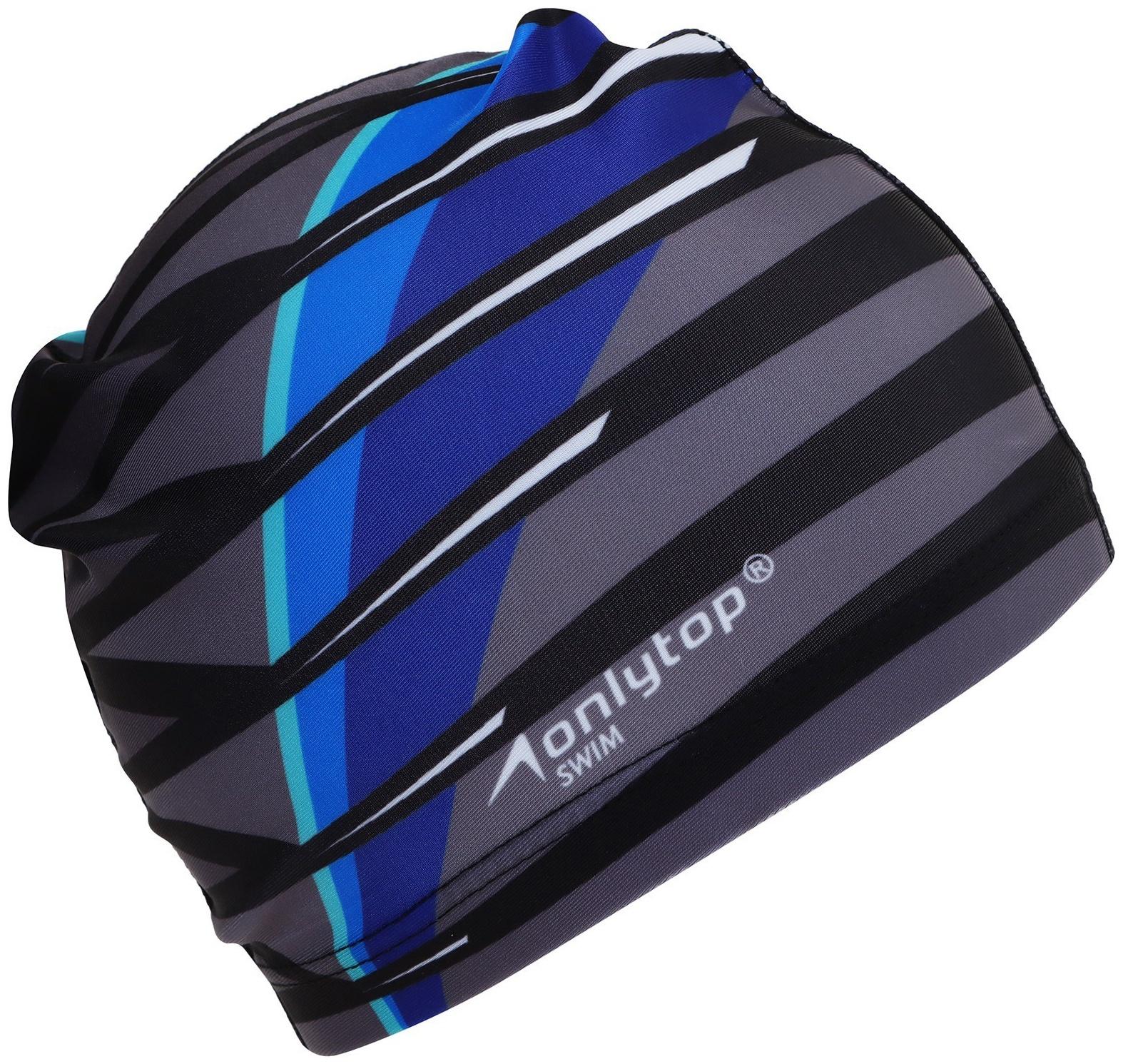 Шапочка для плавания взрослая ONLYTOP Line, тканевая, обхват 54-60 см