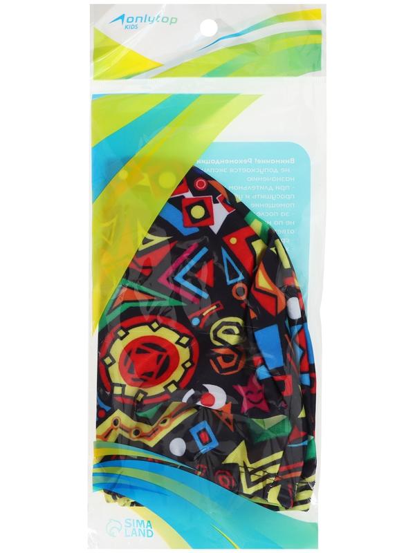 Шапочка для плавания детская ONLYTOP Fusion, тканевая, обхват 46-50 см