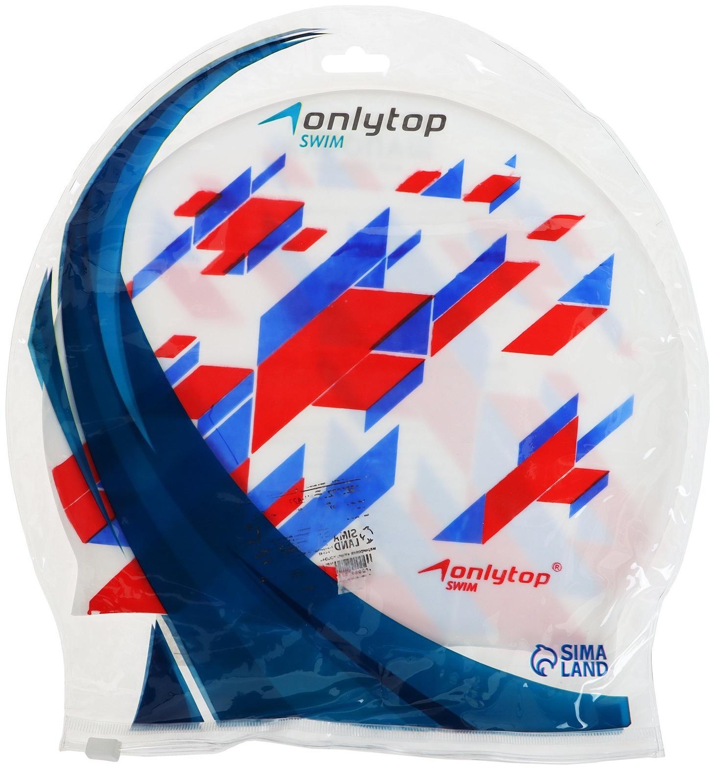 Шапочка для плавания взрослая ONLYTOP «Триколор», силиконовая, обхват 54-60 см