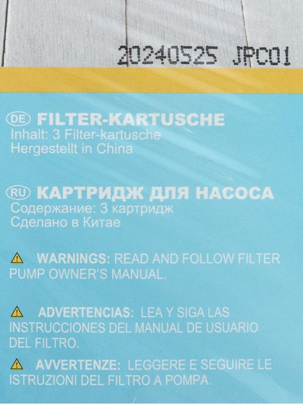 Картридж, тип А, 3 шт,11 x 20 см 29003