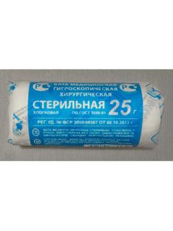 Вата медицинская гигроскопичная хирургическая стерильная 