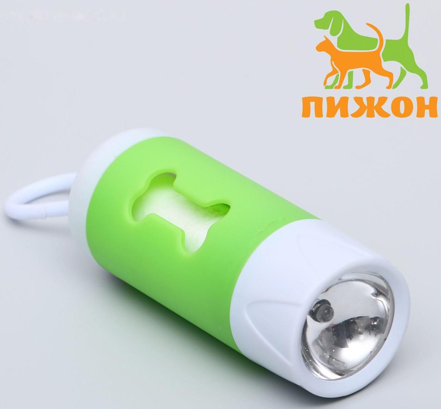 Контейнер с пакетами для уборки за собаками с фонариком (15 пакетов), 9,8х3,8х3,8 см, микс